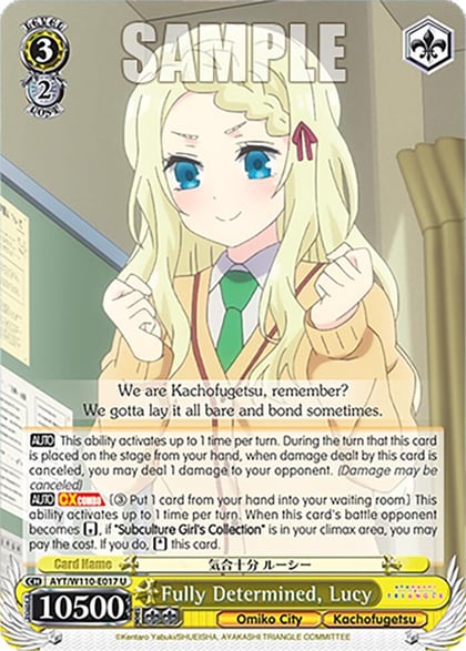 Fully Determined, Lucy, Ayakashi Triangle AYT/W110-E017 U