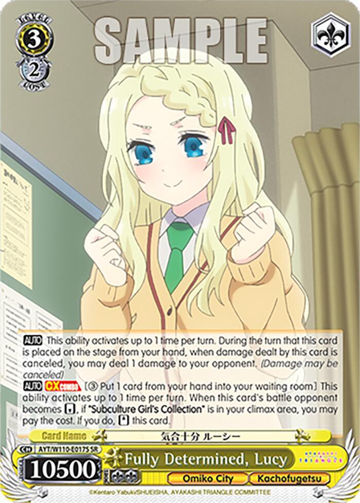 Fully Determined, Lucy (SR), Ayakashi Triangle AYT/W110-E017S SR