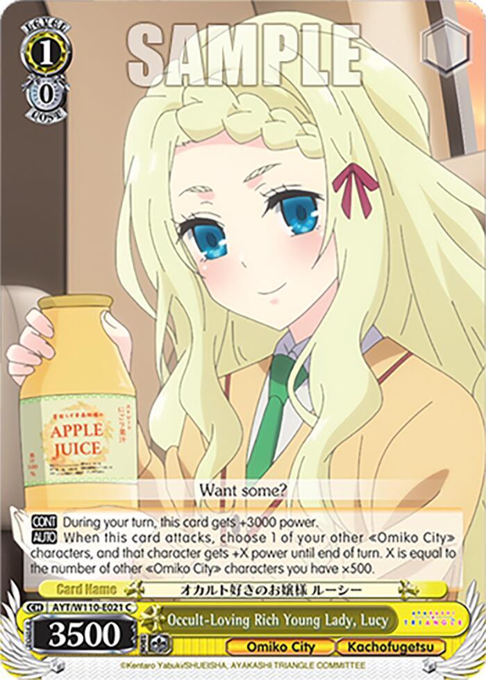 Occult-Loving Rich Young Lady, Lucy, Ayakashi Triangle AYT/W110-E021 C
