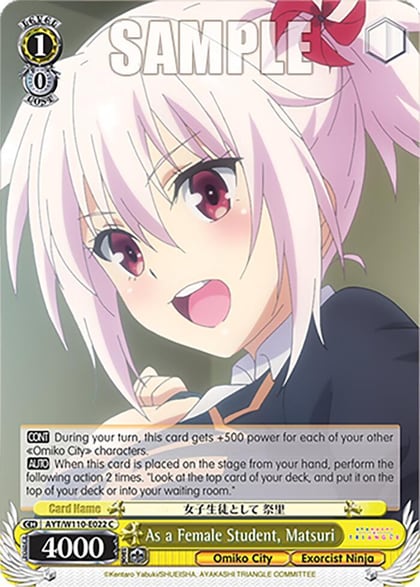 As a Female Student, Matsuri, Ayakashi Triangle AYT/W110-E022 C