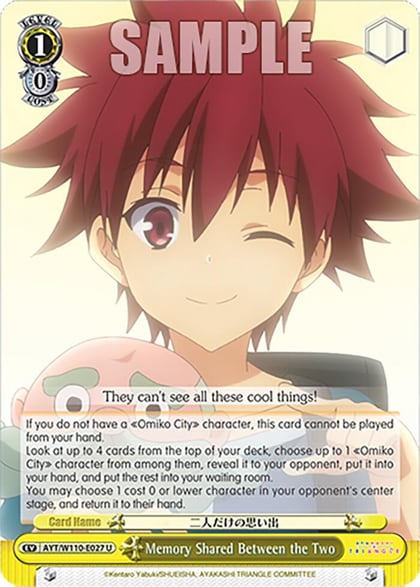 Memory Shared Between the Two, Ayakashi Triangle AYT/W110-E027 U