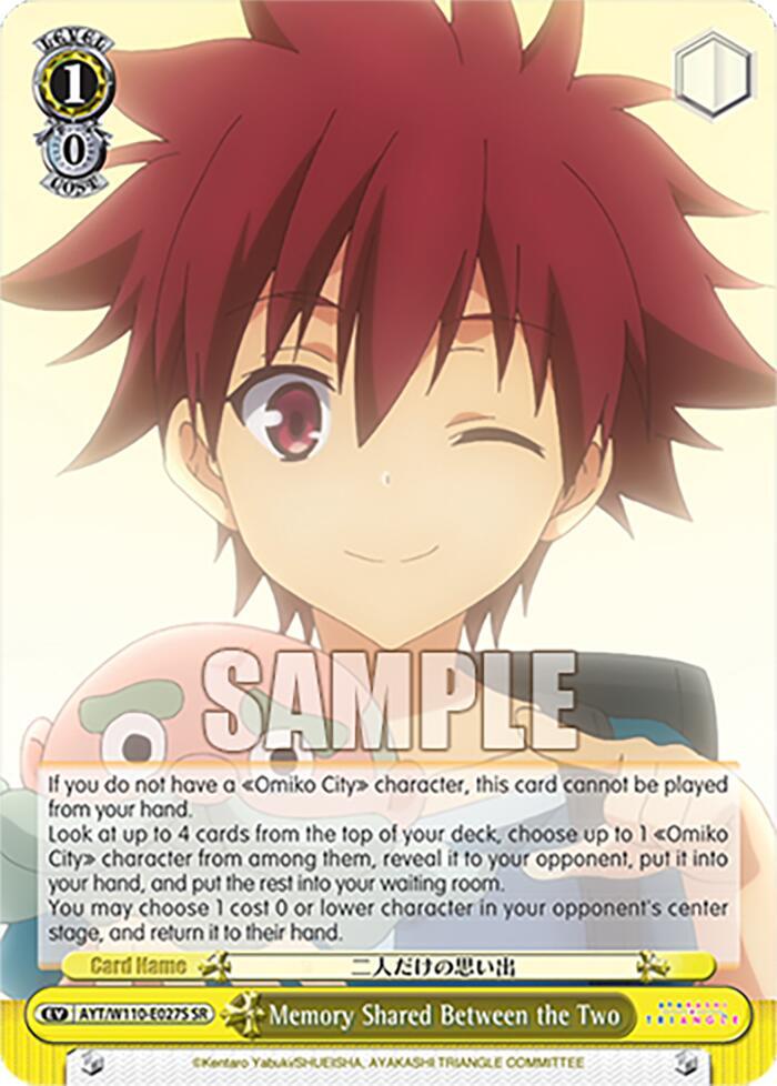 Memory Shared Between the Two (SR), Ayakashi Triangle AYT/W110-E027S SR