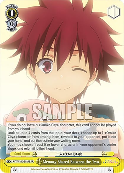 Memory Shared Between the Two (SR), Ayakashi Triangle AYT/W110-E027S SR