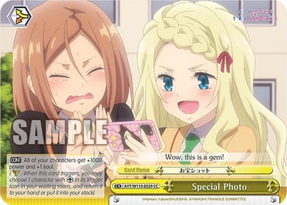 Special Photo, Ayakashi Triangle AYT/W110-E029 CC