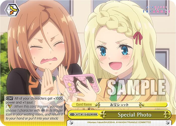 Special Photo (RRR), Ayakashi Triangle AYT/W110-E029R RRR