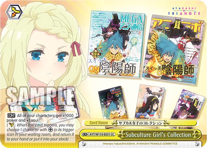 Subculture Girl's Collection, Ayakashi Triangle AYT/W110-E031 CC