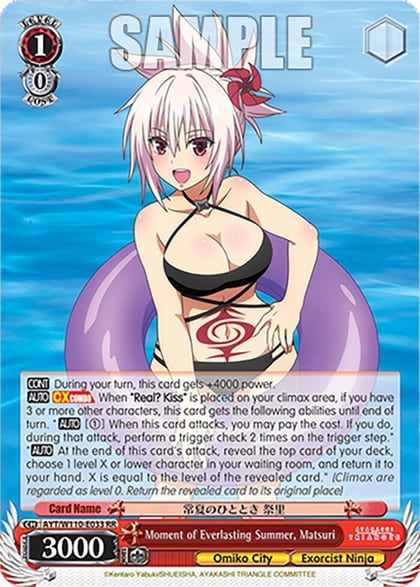 Moment of Everlasting Summer, Matsuri, Ayakashi Triangle AYT/W110-E033 RR