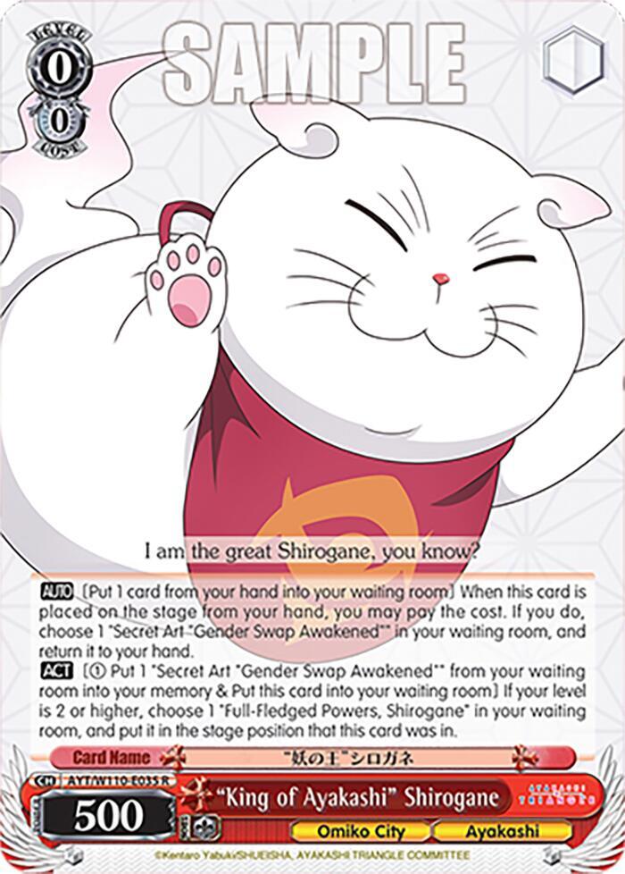 "King of Ayakashi" Shirogane, Ayakashi Triangle AYT/W110-E035 R