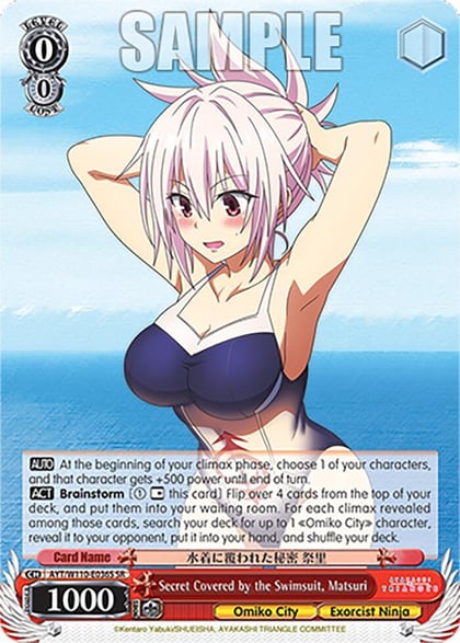 Secret Covered by the Swimsuit, Matsuri (SR), Ayakashi Triangle AYT/W110-E036S SR