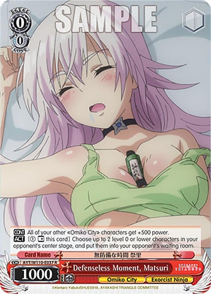 Defenseless Moment, Matsuri, Ayakashi Triangle AYT/W110-E037 R