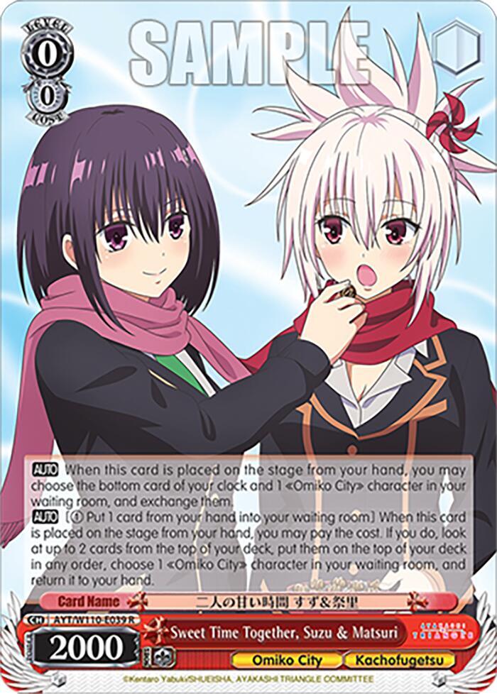 Sweet Time Together, Suzu & Matsuri, Ayakashi Triangle AYT/W110-E039 R