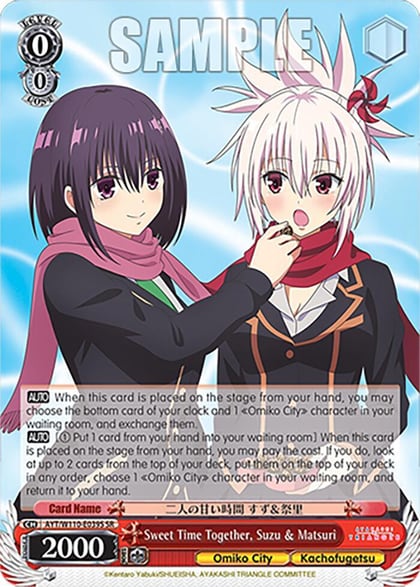Sweet Time Together, Suzu & Matsuri (SR), Ayakashi Triangle AYT/W110-E039S SR