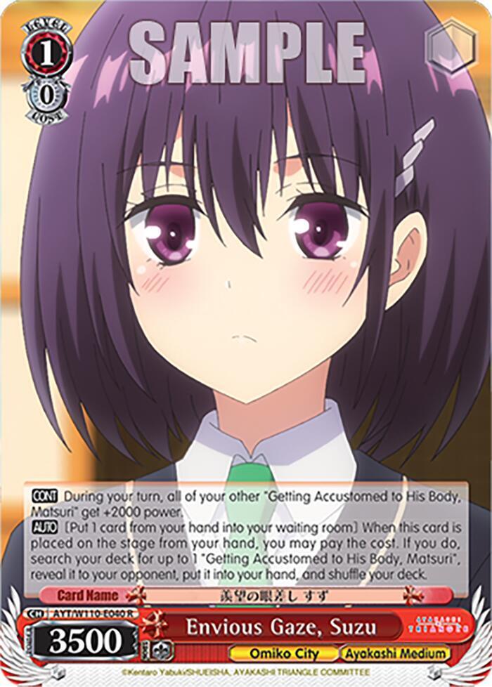 Envious Gaze, Suzu, Ayakashi Triangle AYT/W110-E040 R