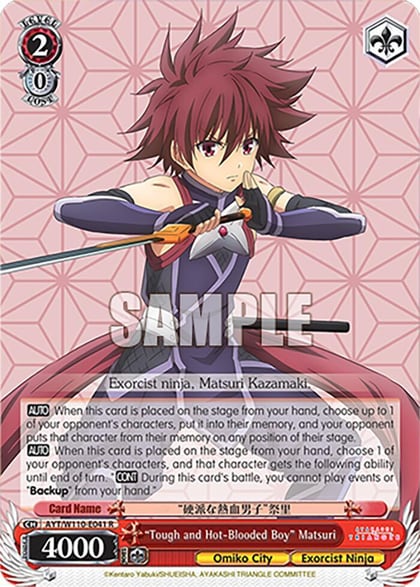 "Tough and Hot-Blooded Boy" Matsuri, Ayakashi Triangle AYT/W110-E041 R