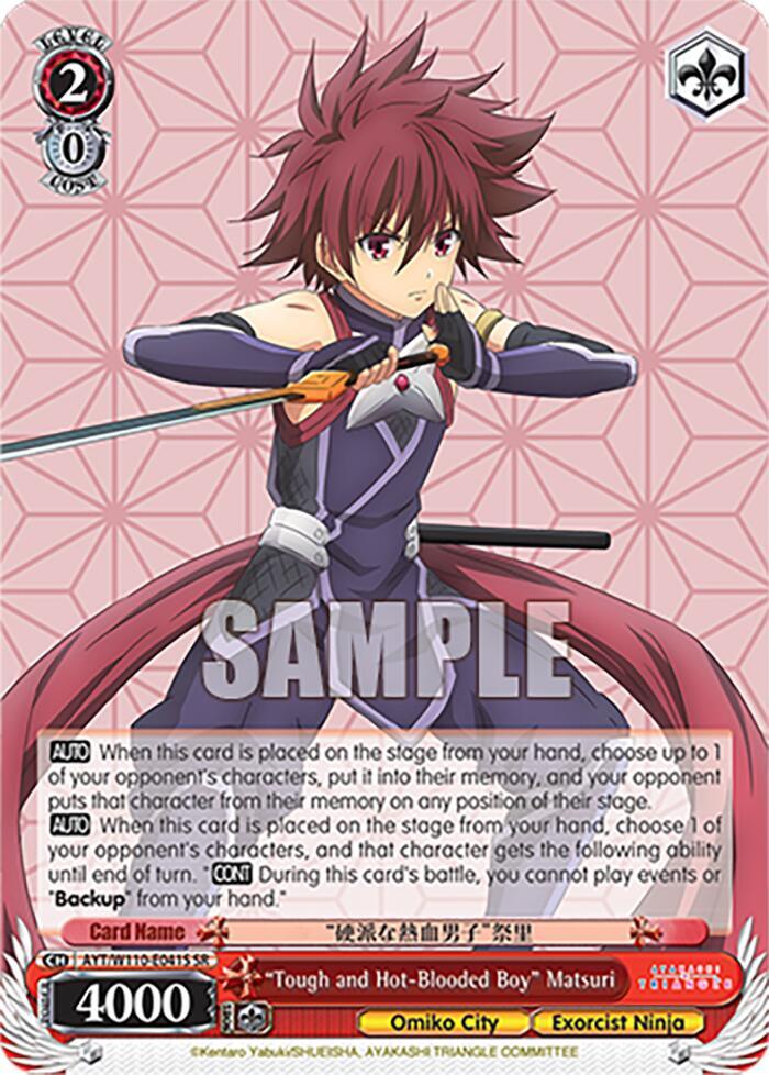 "Tough and Hot-Blooded Boy" Matsuri (SR), Ayakashi Triangle AYT/W110-E041S SR