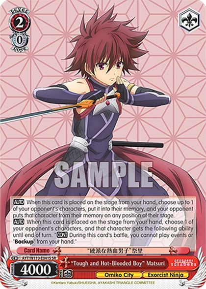 "Tough and Hot-Blooded Boy" Matsuri (SR), Ayakashi Triangle AYT/W110-E041S SR