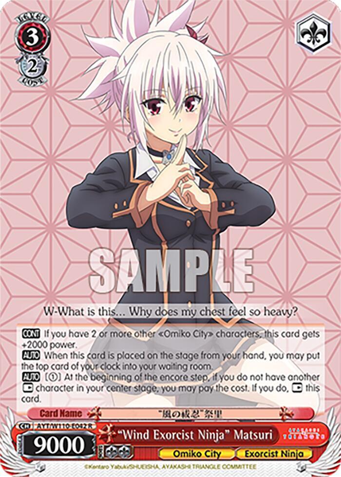 "Wind Exorcist Ninja" Matsuri, Ayakashi Triangle AYT/W110-E042 R