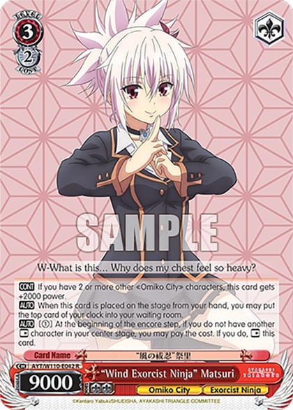 "Wind Exorcist Ninja" Matsuri, Ayakashi Triangle AYT/W110-E042 R