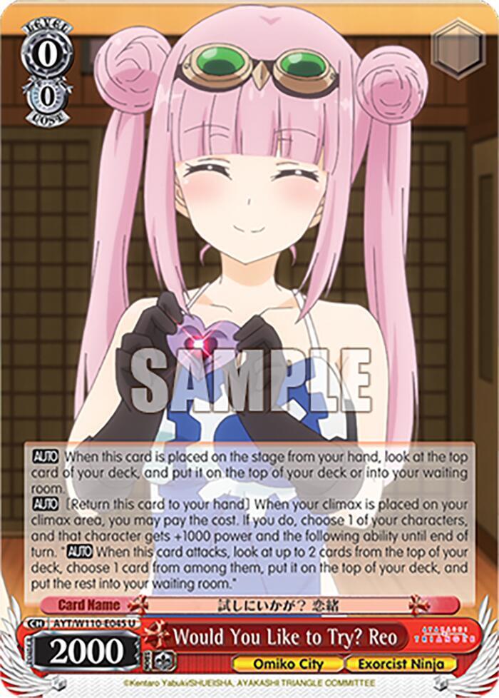 Would You Like to Try? Reo, Ayakashi Triangle AYT/W110-E045 U