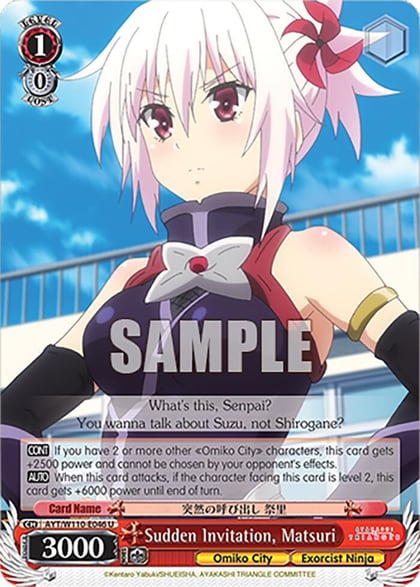 Sudden Invitation, Matsuri, Ayakashi Triangle AYT/W110-E046 U