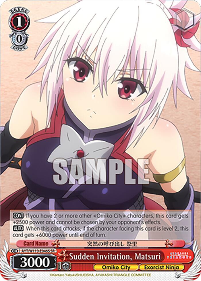 Sudden Invitation, Matsuri (SR), Ayakashi Triangle AYT/W110-E046S SR
