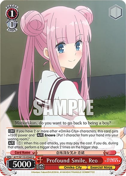 Profound Smile, Reo, Ayakashi Triangle AYT/W110-E048 U