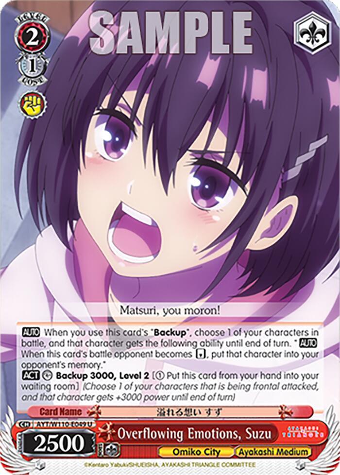 Overflowing Emotions, Suzu, Ayakashi Triangle AYT/W110-E049 U