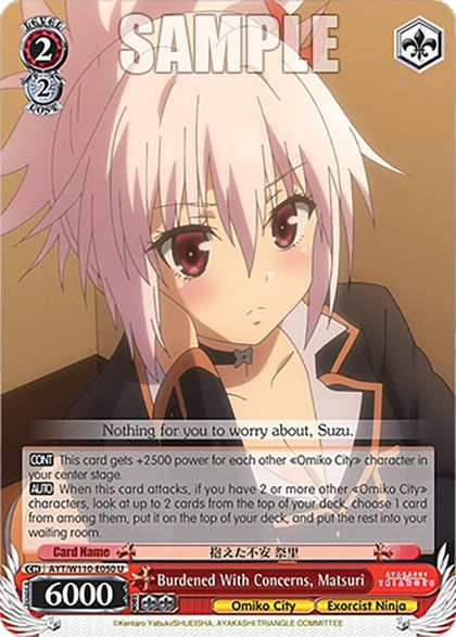 Burdened With Concerns, Matsuri, Ayakashi Triangle AYT/W110-E050 U