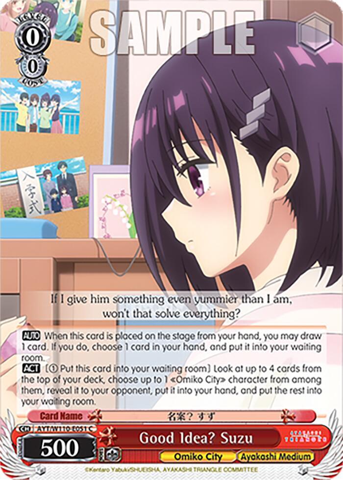 Good Idea? Suzu, Ayakashi Triangle AYT/W110-E051 C