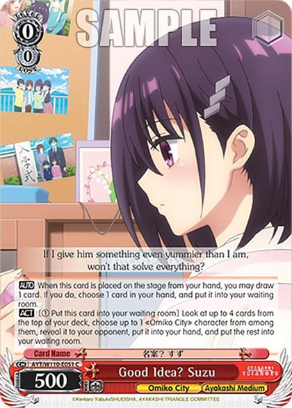 Good Idea? Suzu, Ayakashi Triangle AYT/W110-E051 C
