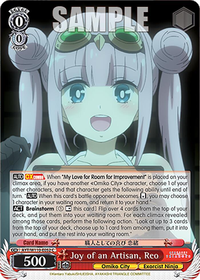 Joy of an Artisan, Reo, Ayakashi Triangle AYT/W110-E052 C