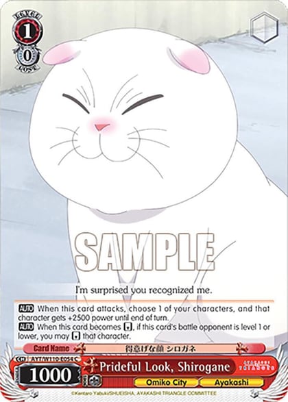 Prideful Look, Shirogane, Ayakashi Triangle AYT/W110-E054 C