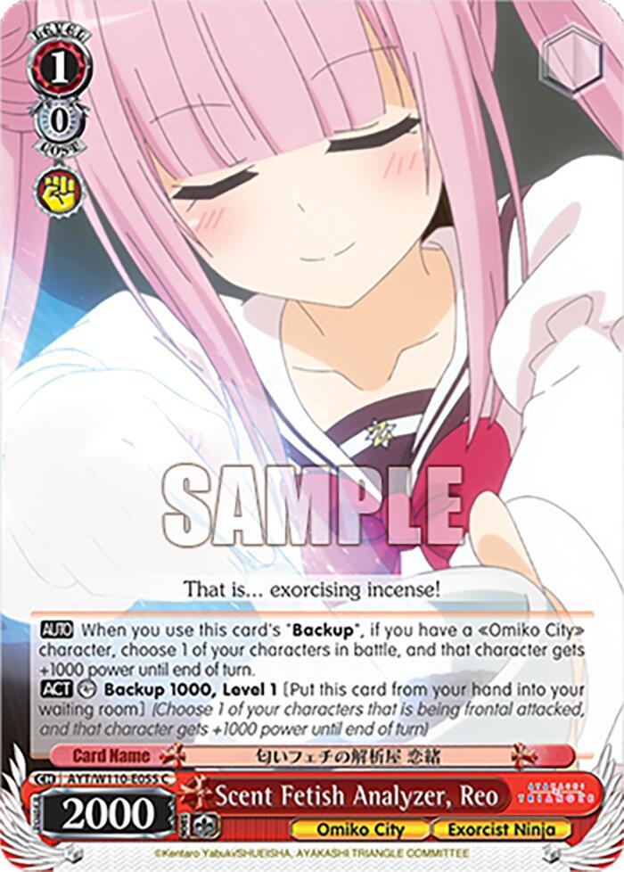 Scent Fetish Analyzer, Reo, Ayakashi Triangle AYT/W110-E055 C