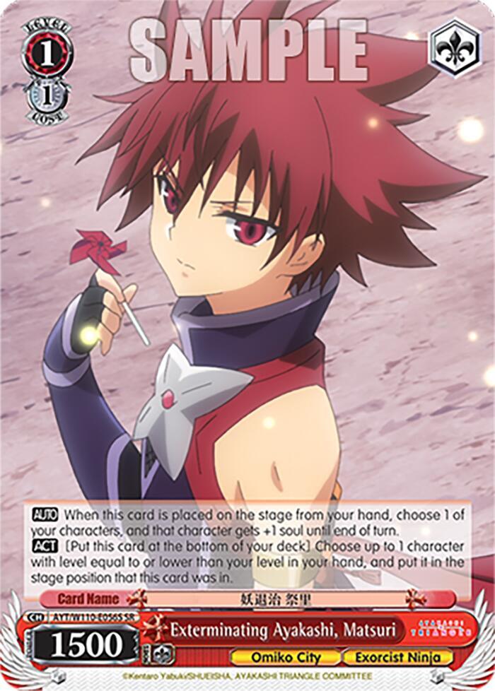 Exterminating Ayakashi, Matsuri, Ayakashi Triangle AYT/W110-E056 C