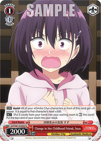 Change in Her Childhood Friend, Suzu, Ayakashi Triangle AYT/W110-E057 C