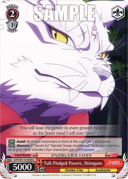 Full-Fledged Powers, Shirogane, Ayakashi Triangle AYT/W110-E059 C