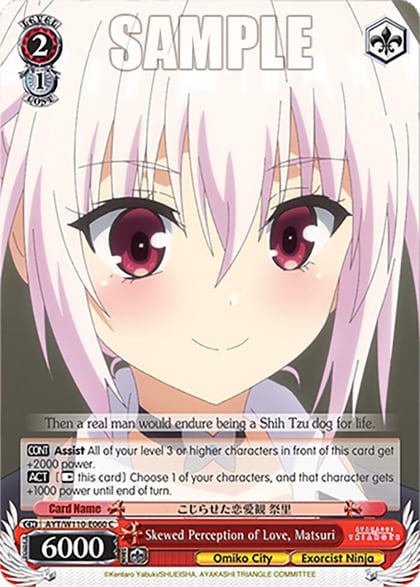 Skewed Perception of Love, Matsuri, Ayakashi Triangle AYT/W110-E060 C