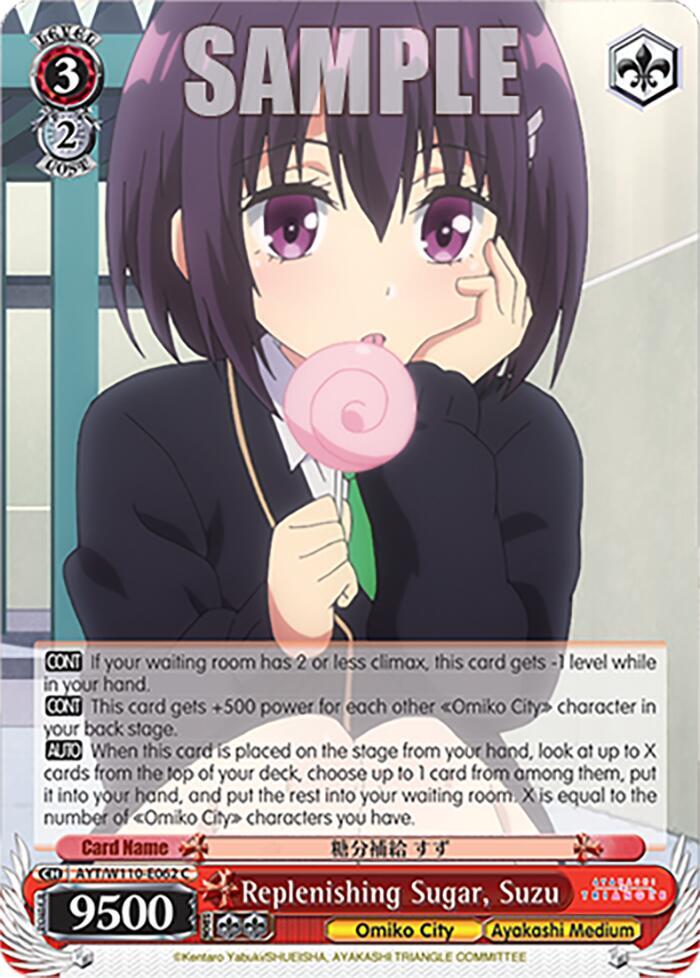 Replenishing Sugar, Suzu, Ayakashi Triangle AYT/W110-E062 C