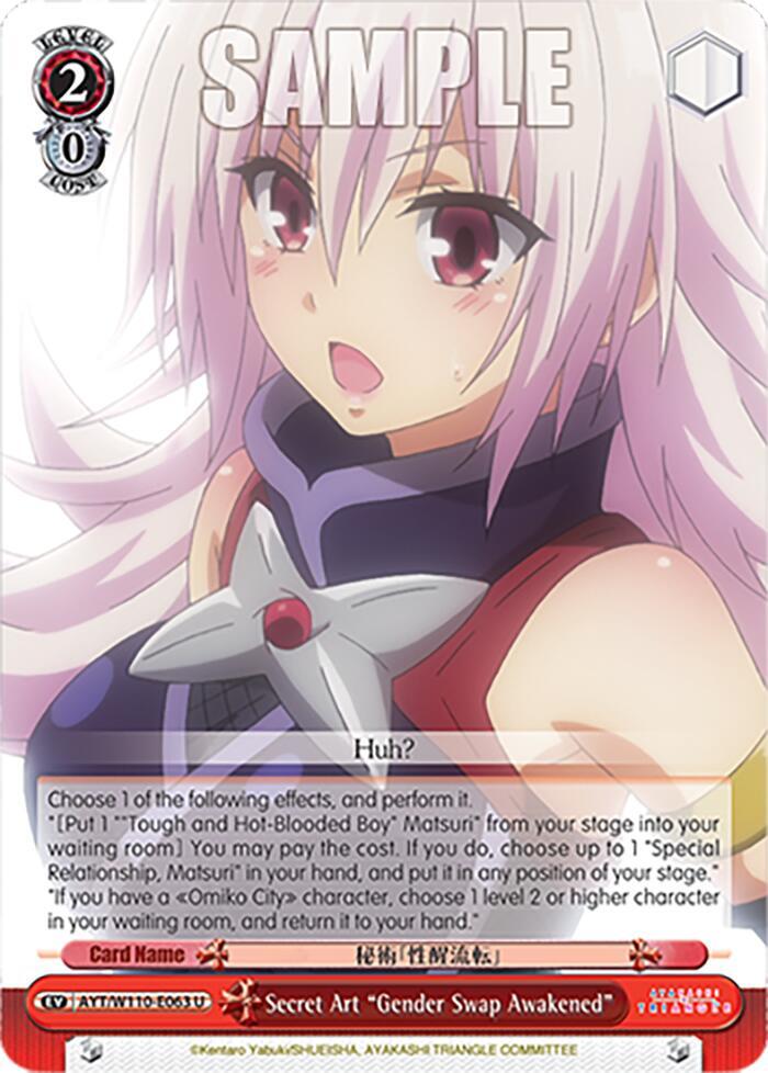 Secret Art "Gender Swap Awakened", Ayakashi Triangle AYT/W110-E063 U