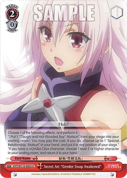 Secret Art "Gender Swap Awakened", Ayakashi Triangle AYT/W110-E063 U