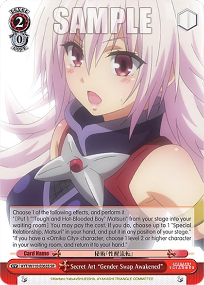 Secret Art "Gender Swap Awakened" (SR), Ayakashi Triangle AYT/W110-E063S SR