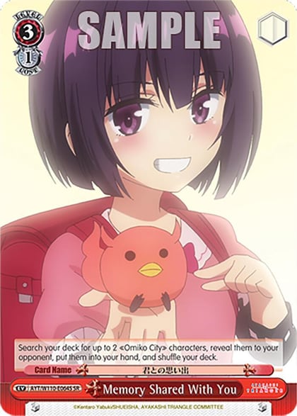 Memory Shared With You (SR), Ayakashi Triangle AYT/W110-E064S SR
