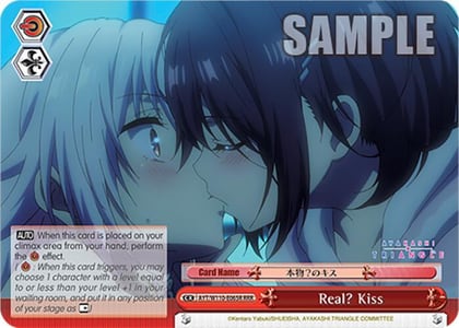 Real? Kiss (RRR), Ayakashi Triangle AYT/W110-E065R RRR