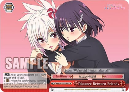 Distance Between Friends, Ayakashi Triangle AYT/W110-E066 CR