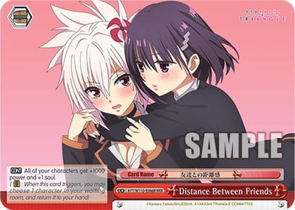 Distance Between Friends (RRR), Ayakashi Triangle AYT/W110-E066R RRR