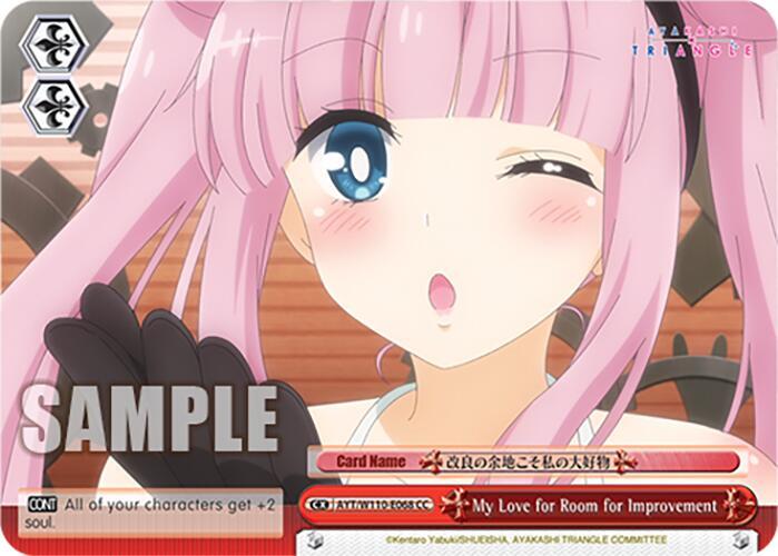 My Love for Room for Improvement, Ayakashi Triangle AYT/W110-E068 CC