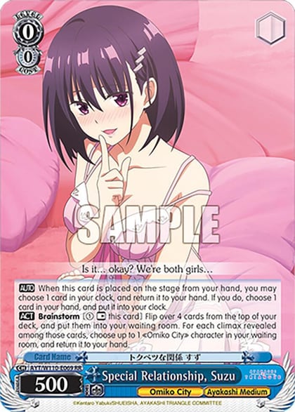 Special Relationship, Suzu, Ayakashi Triangle AYT/W110-E069 RR