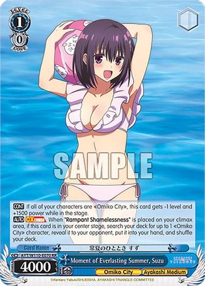 Moment of Everlasting Summer, Suzu, Ayakashi Triangle AYT/W110-E070 RR