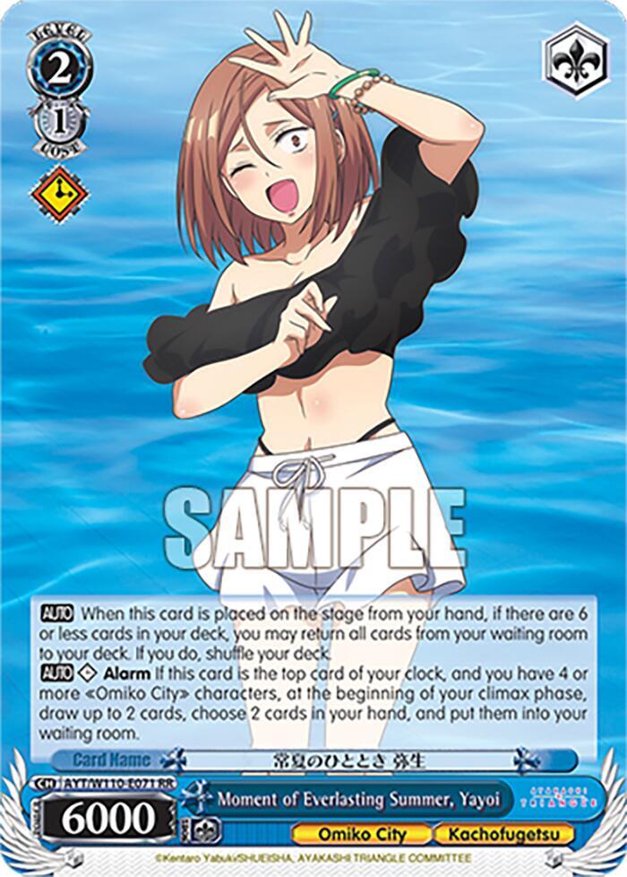 Moment of Everlasting Summer, Yayoi, Ayakashi Triangle AYT/W110-E071 RR