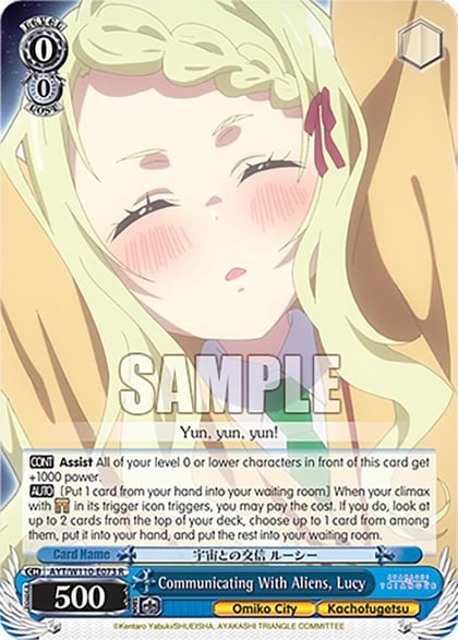 Communicating With Aliens, Lucy, Ayakashi Triangle AYT/W110-E073 R